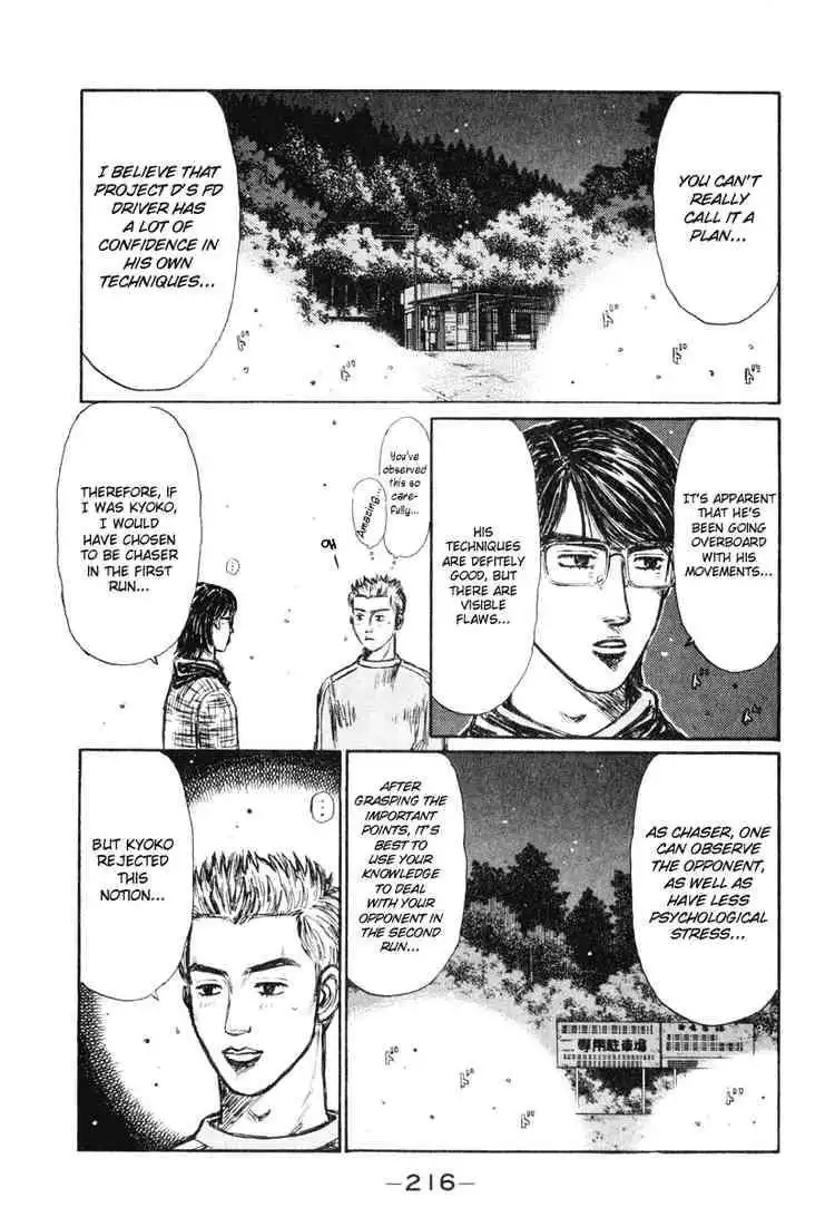 Initial D Chapter 272 7